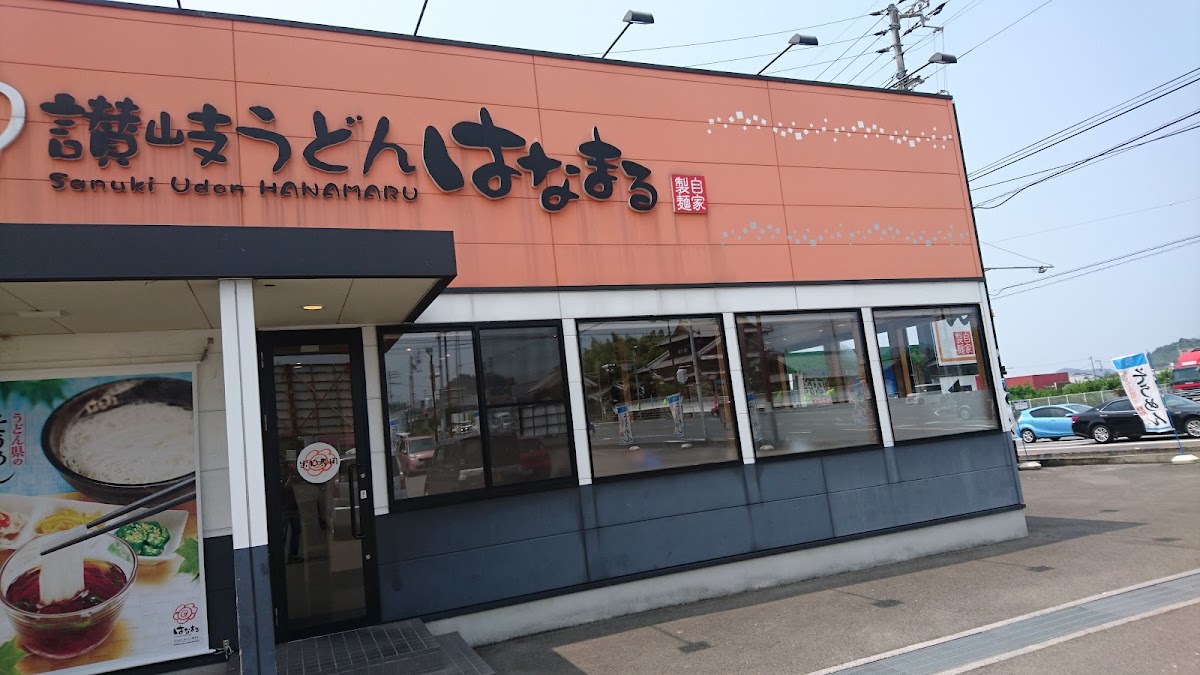 Hanamaru Udon Niihama Ic